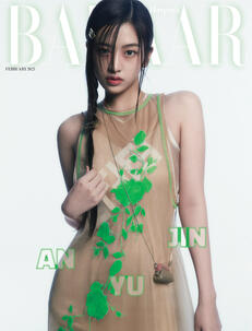 Harper's Bazaar February 2023