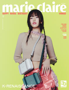 Marie Claire March 2023